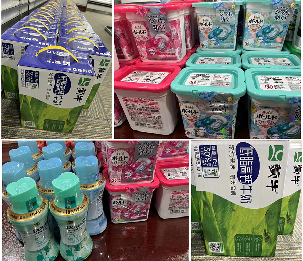 北京韋林意威特工業(yè)內(nèi)窺鏡有限公司發(fā)放2023春季福利啦！