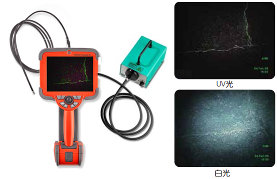 通過紫外熒光檢測發(fā)現管道焊縫細微裂紋
