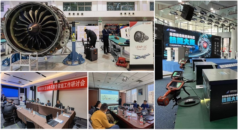 韋林工業(yè)內(nèi)窺鏡為東航、南航、CFM航空發(fā)動(dòng)機(jī)培訓(xùn)中心提供技術(shù)支持和設(shè)備保障服務(wù)